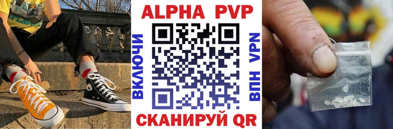 А ПВП крисы CK  Людиново 
