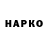 Гашиш Изолятор 7 pavmos