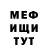 МЕТАДОН кристалл Pavel Karpushev