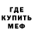 МЕТАДОН кристалл Sad Happy