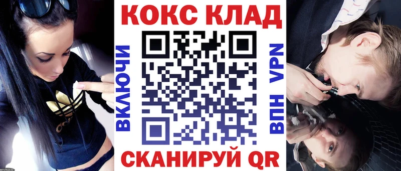 COCAIN 97%  Людиново 