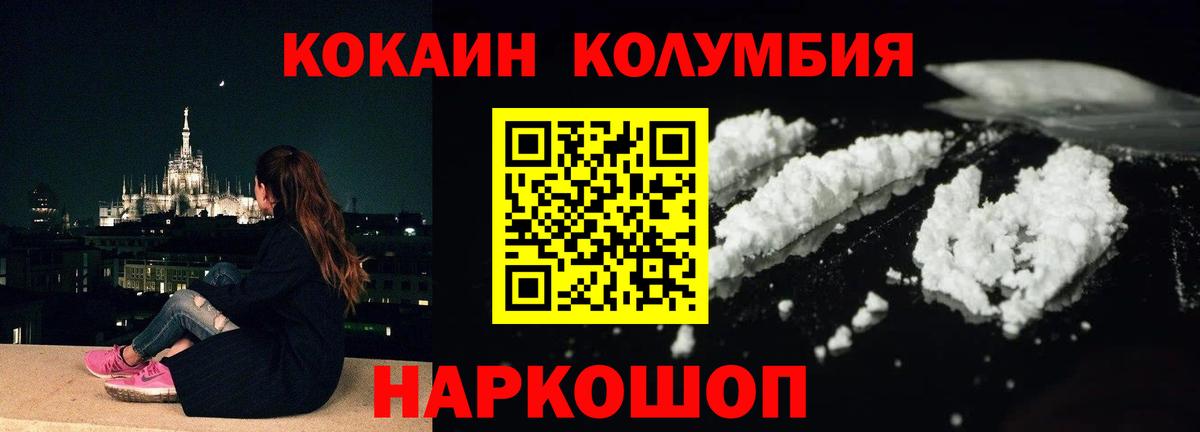 Метадон Людиново