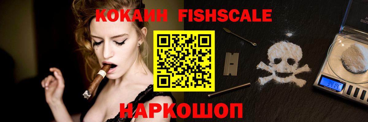 КОКАИН Перу Людиново