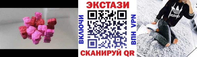 блэк спрут рабочий сайт  Людиново  ЭКСТАЗИ VHQ 