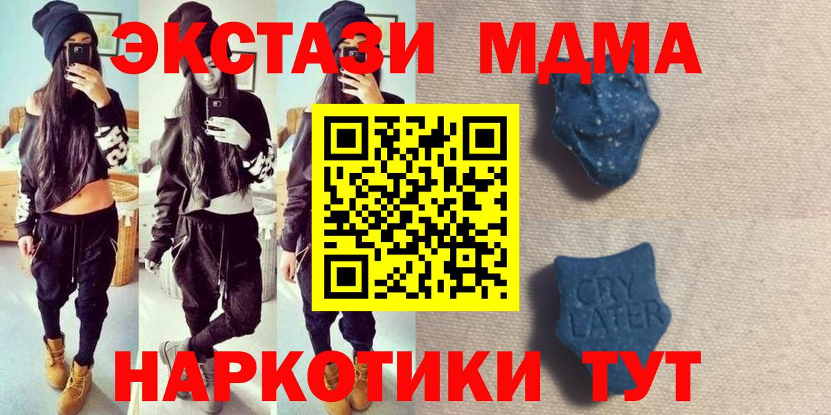 Экстази TESLA Людиново