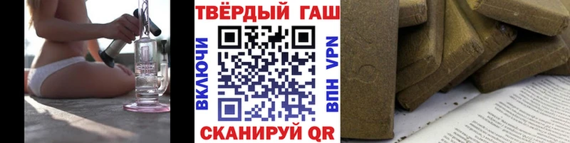 Гашиш hashish  наркота  Людиново 
