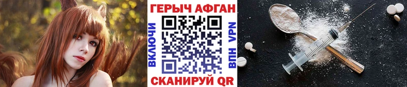 это формула  Людиново  Героин белый 