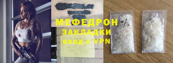амфетамин Краснослободск