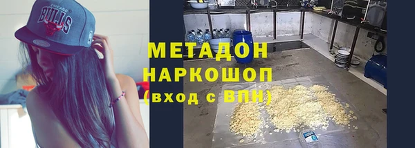 синтетический гашиш Костерёво
