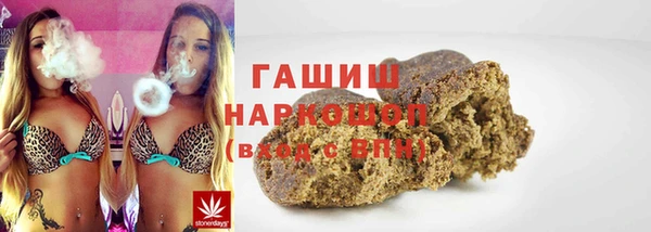 МДМА Нефтекумск