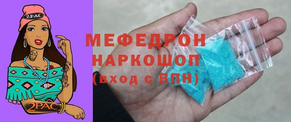 бошки Нея