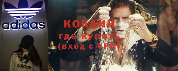 мдма Нязепетровск