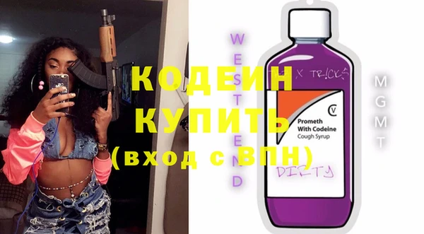 mdma Краснотурьинск