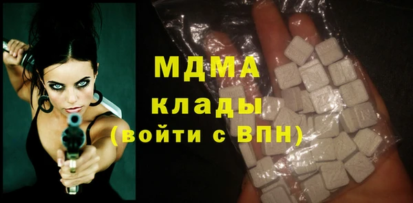 mdma Краснотурьинск
