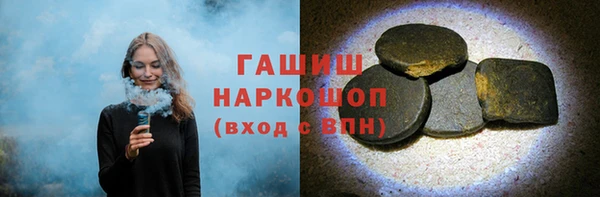 амфетамин Краснослободск