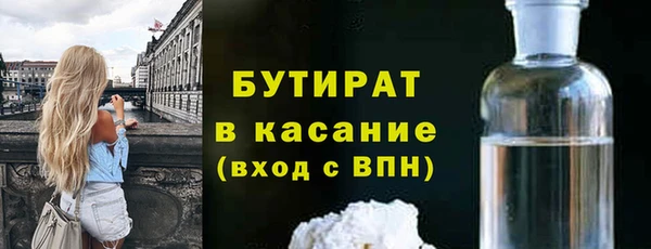 синтетический гашиш Костерёво