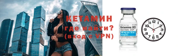 стафф Красноперекопск
