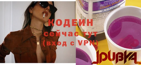 бошки Домодедово