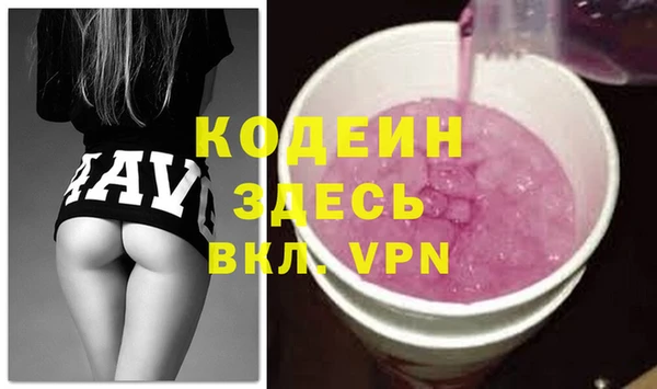 стафф Красноперекопск