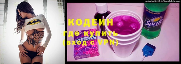 амфетамин Краснослободск