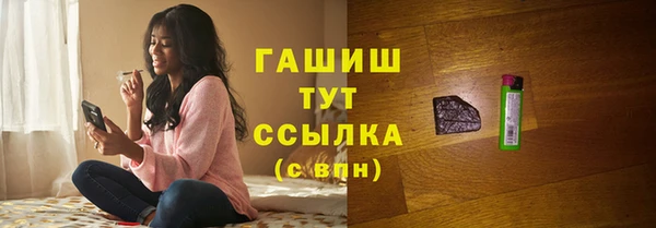амфетамин Краснослободск