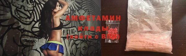 синтетический гашиш Костерёво