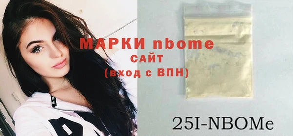 стафф Красноперекопск