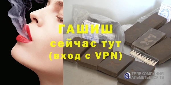 меф Коряжма