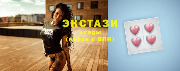 гашишное масло Березники