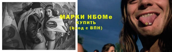 меф Коряжма