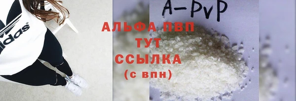 синтетический гашиш Костерёво