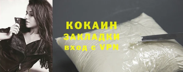 бутират Нефтегорск