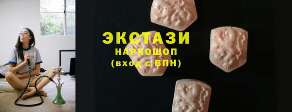 амфетамин Краснослободск