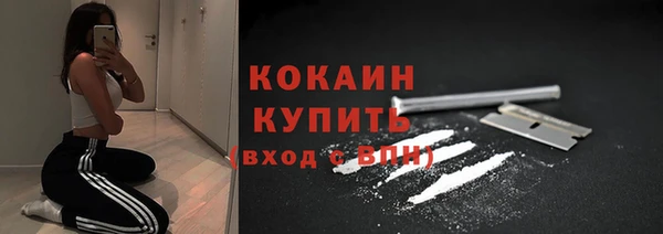 стафф Красноперекопск