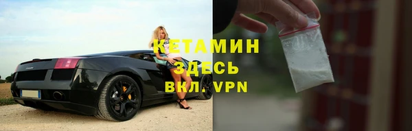 стафф Красноперекопск