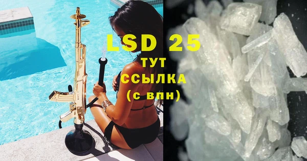 винт Одинцово
