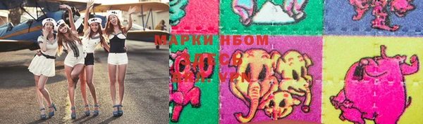 синтетический гашиш Костерёво