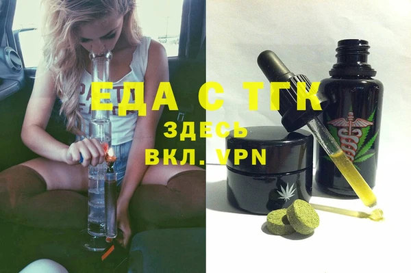 стафф Красноперекопск