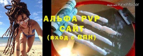 кристаллы Няндома