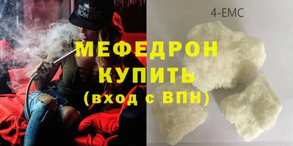 меф Коряжма