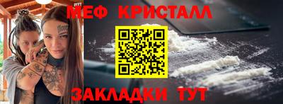 дистиллят марихуана Краснокаменск
