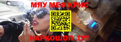 гашишное масло Краснодар