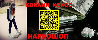 гашишное масло Краснодар