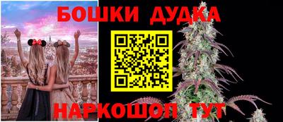 гашишное масло Краснодар