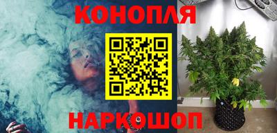 марки nbome Краснознаменск