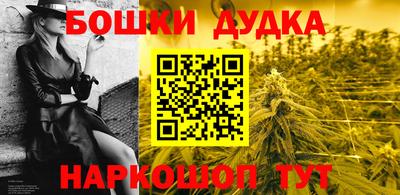 марки nbome Краснознаменск