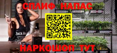 дистиллят марихуана Краснокаменск