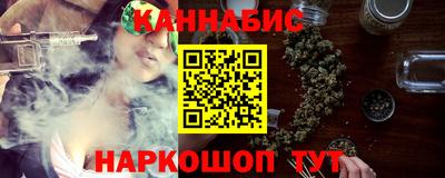 гашишное масло Краснодар