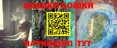 марки nbome Краснознаменск