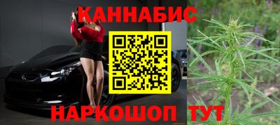 гашишное масло Краснодар